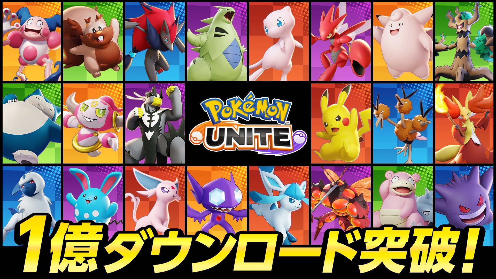 4jp us